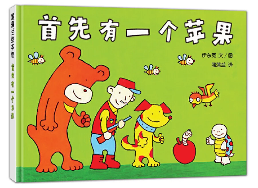 如何制定智能篮球训练计划_1